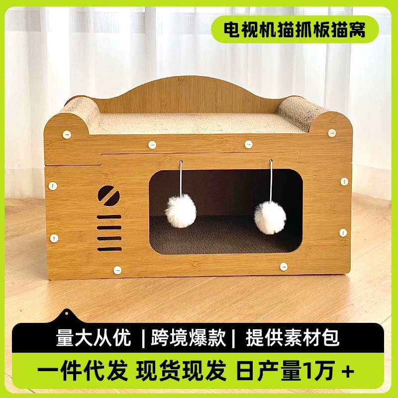 Кошачий покров Кошачий покров