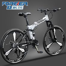 永久折叠山地自行车男款青少年学生上下学成人双减震变速公路单车