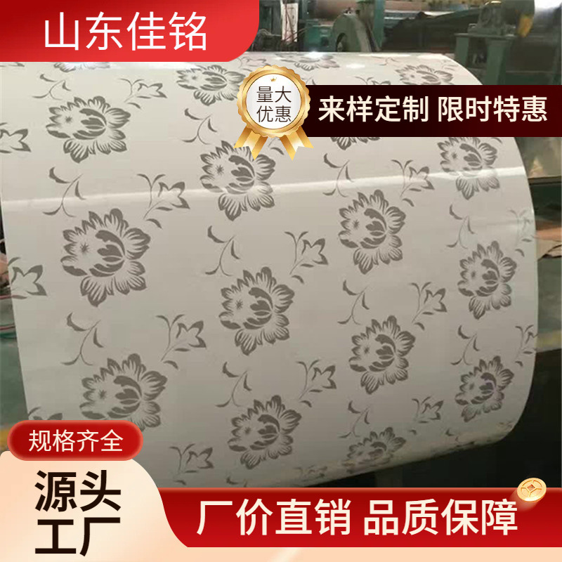 厂家现货彩涂卷板供应PVDF彩涂卷白灰色彩涂钢板单层压型彩钢板