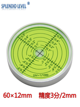 �߾����f��ˮƽ��6012���وA�Κ���ˮƽ�x3�ֱ�yʽ����ˮ׼����