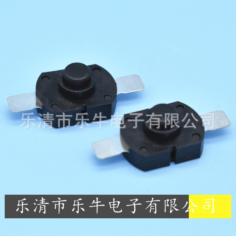 按钮开关 一开一关自锁开关 大电流按键开关 短脚自锁按钮开关