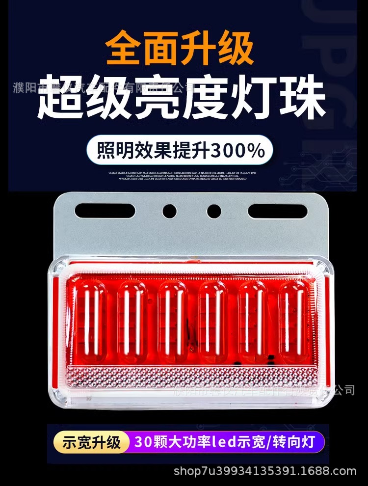 24v truck side light 12V waterproof super bright truck led side light new 9D enhanced ground waist light indicator light