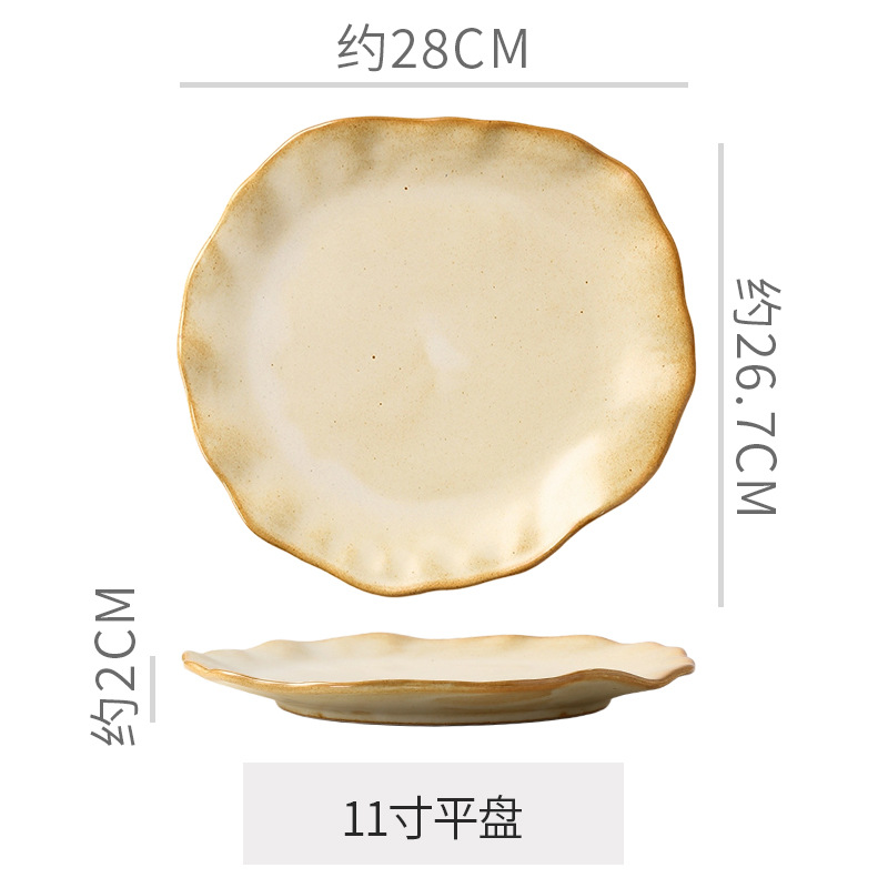 11inch 얕은 팬 - 가마가 따뜻한 흰색으로 변합니다.