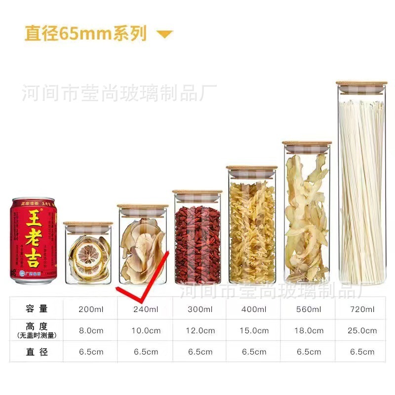 竹の木の蓋のガラスの貯蔵タンクの密封缶を供給して瓶の調味料の缶のお茶の缶の乾燥した果物の缶のガラス瓶を収納します。|undefined