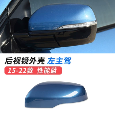 Large field of view rear view auxiliary mirror – lens - 15-22-ruijie-mirror-shell-left-main-driver-performance-blue-ford-ruijie