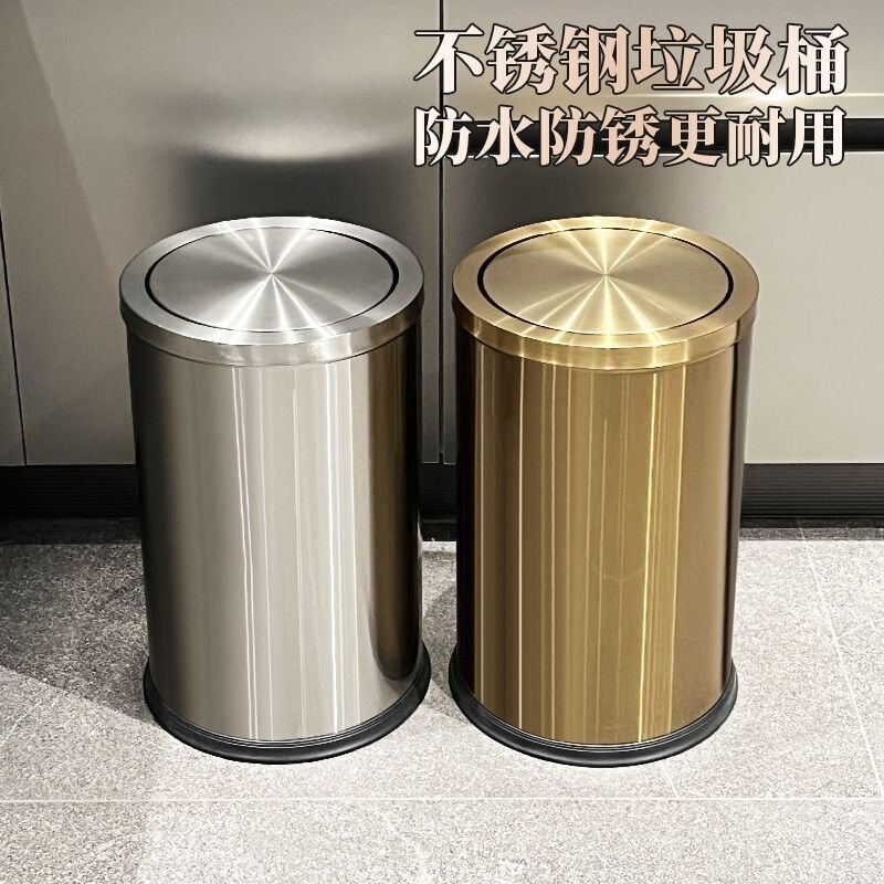 Swing-Lid Trash Can, Stainless Steel Trash Can with Flip Lid for Home, Commercial Use, Hotel, Bathroom, Living Room, Sanitary Bin, Direct-Throw Trash Can Swing-Lid Trash Can, Stainless Steel Trash Can with Flip Lid for Home, Commercial Use, Hotel, Bathroom, Living Room, Sanitary Bin, Direct-Throw Trash Can