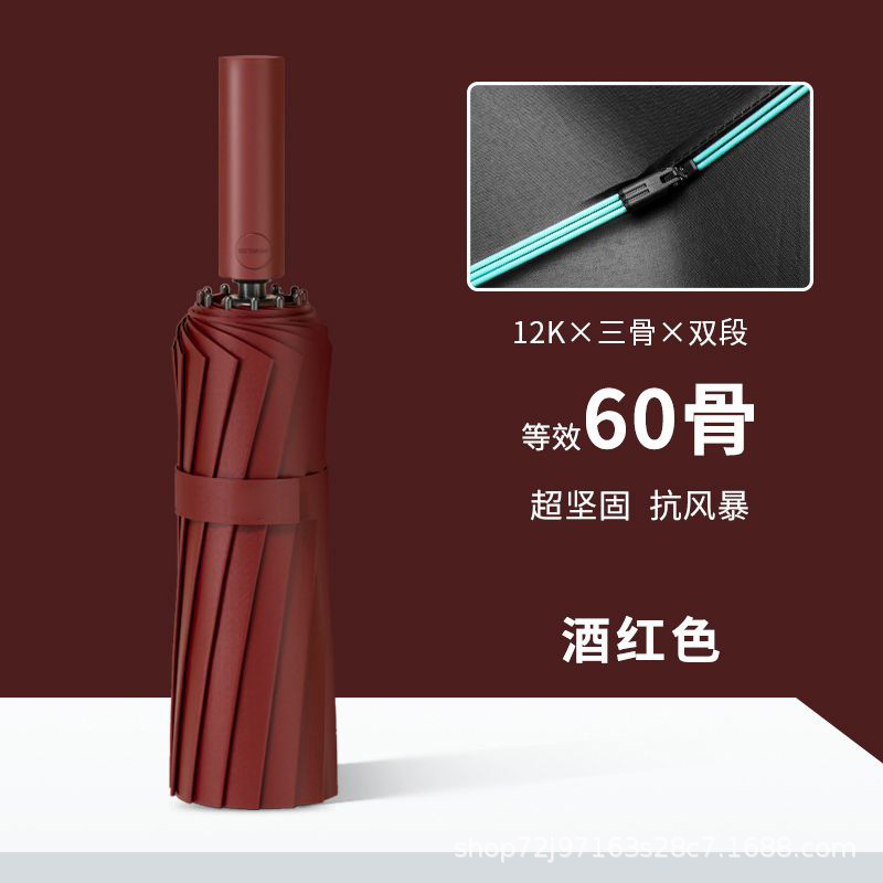 128骨遮阳伞女折叠高级感男士加大自动太阳伞防晒晴雨两用伞|undefined