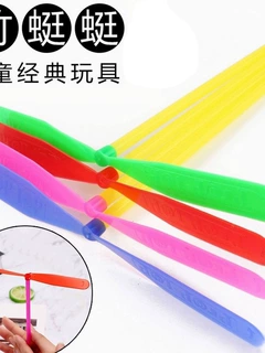 竹蜻蜓儿童玩具飞天仙子怀旧玩具男幼儿园奖励礼品8090后怀旧地摊
