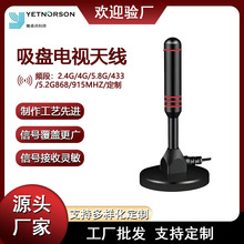 厂家直供卫星接收电视天线地面波天线数字电视天线室内dtmd天线