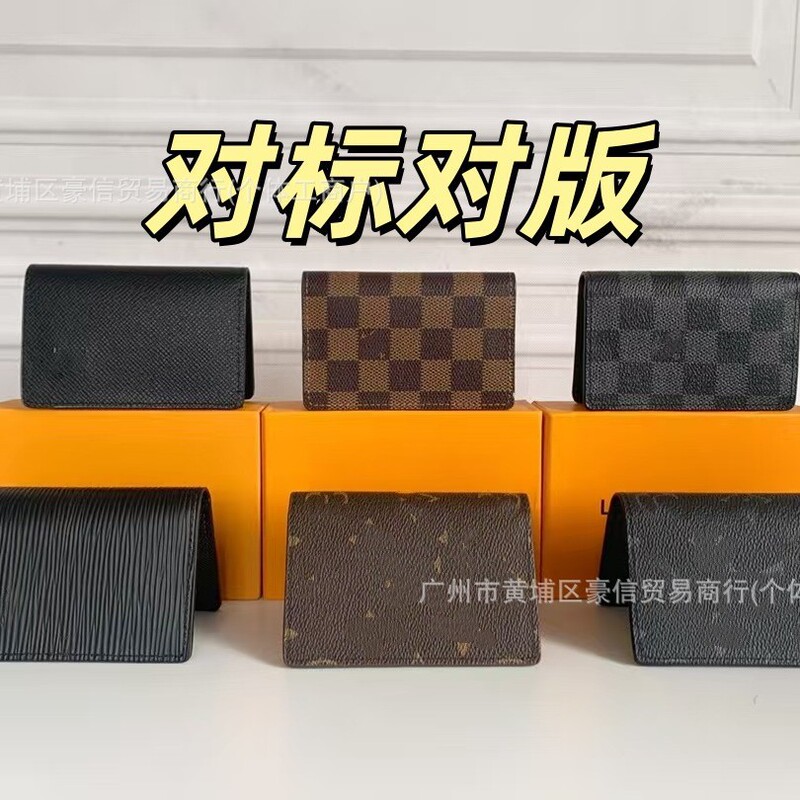 New Style Card Holder Wallet, Short and Fashionable, with Multiple Card Slots, Lightweight, Unisex, Color-Blocking, 70% off Card Slots, Stylish Two-In-One 88% off