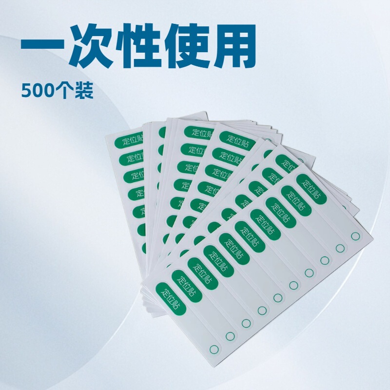 500個の使い捨て浴室カバーの位置決めに便器マット風呂袋の固定シールを貼る (便器マット風呂を含まない)|undefined