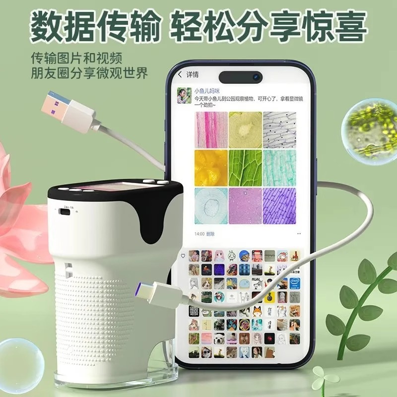 Children's Microscope Gift Science Experiment Set Handheld Portable Optical Students and Middle School Students Exclusive Electronic Digital