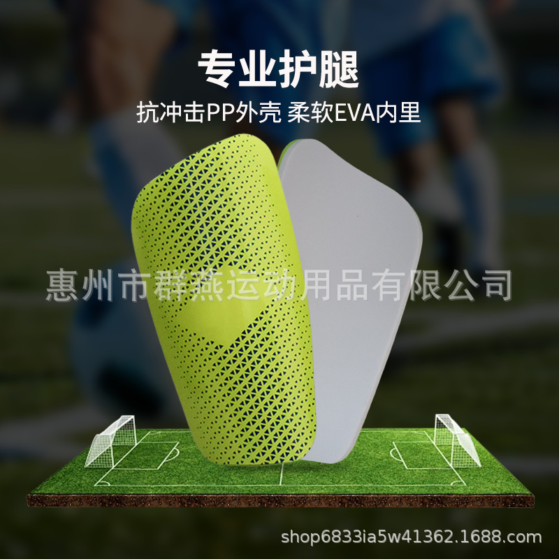 Football Shin Guards, Sports Shin Socks, Protective Pads, Thickened Insert-Type Calf Guards, Foot Guards, Professional Anti-Collision