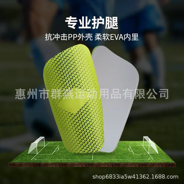 Football Shin Guards, Sports Shin Socks, Protective Pads, Thickened Insert-Type Calf Guards, Foot Guards, Professional Anti-Collision