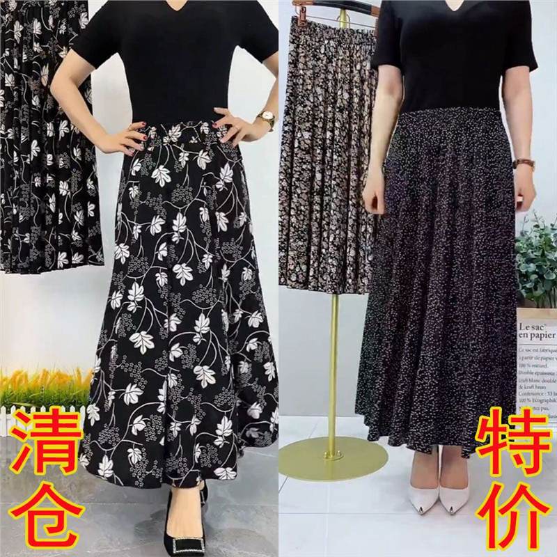 Special Offer Elastic A-Line Long Skirt Women's Long Trendy Loose Plus Size Floral Pocket Skirt Special Offer Elastic A-Line Long Skirt Women's Long Trendy Loose Plus Size Floral Pocket Skirt