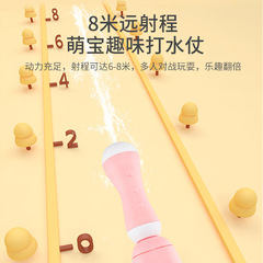 Children's Water Gun Toy Backpack Water Spray Gun Water Fight Gadget for Boys and Girls Pull-out Water Blasting Game Toy