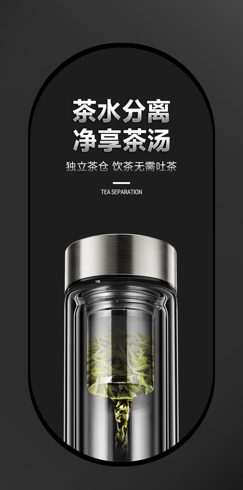 智能双层玻璃杯详情_05