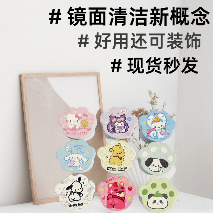 可吸附猫爪镜面擦 卡通镜子擦 浴室水龙头玻璃去污清洁海绵擦跨境