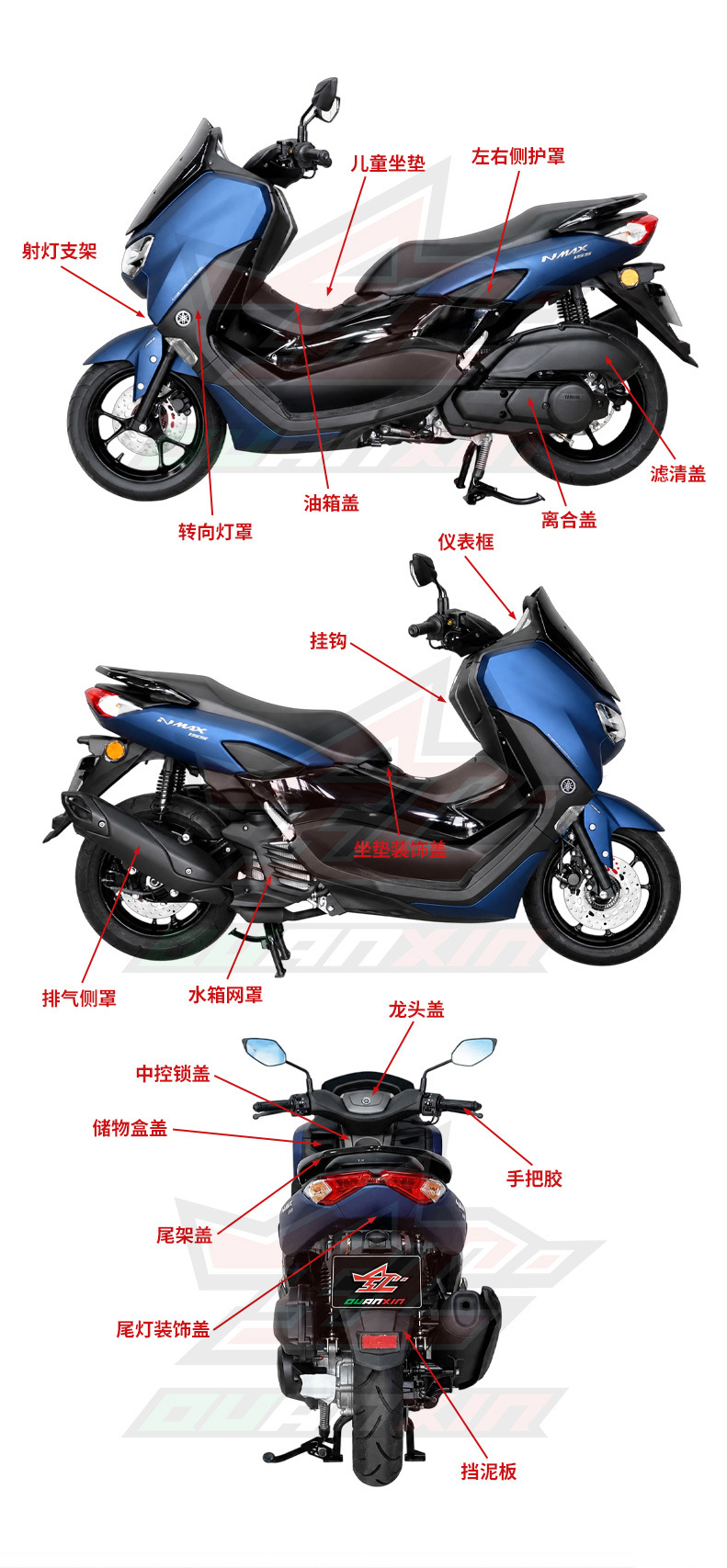 Suitable for Yamaha Nmax155 Series Motorcycle Mudguard Modification Accessories, Universal Front and Rear Mudguards