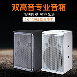 公共广播系统;功放机;蓝牙音箱