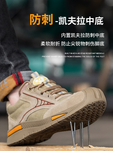 Men's Safety Shoes, Factory Work Boots with Anti-Puncture, Anti-Slip, Soft Sole, Welding Insulation, Lightweight, Construction Site Work Shoes