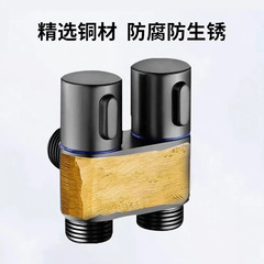 Mini Three-Way Angle Valve Full Copper One-Inch Two-Out Dual Control Switch Toilet Companion Dual-Purpose Washing Machine Tap