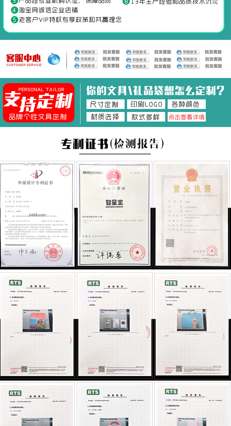 刮刮卡_08.jpg