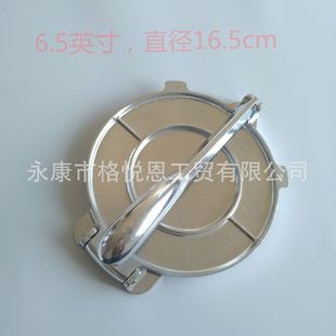 6.5Ӣ���X�Ͻ�ɫ����u������F����Ƥ�������Ƥ