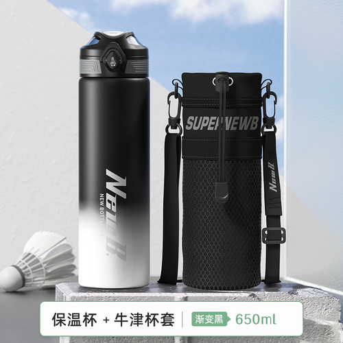 UG73 large-capacity water cup universal protective cover thermos cup cover can be worn diagonally with lanyard kettle portable strap for men's diving
