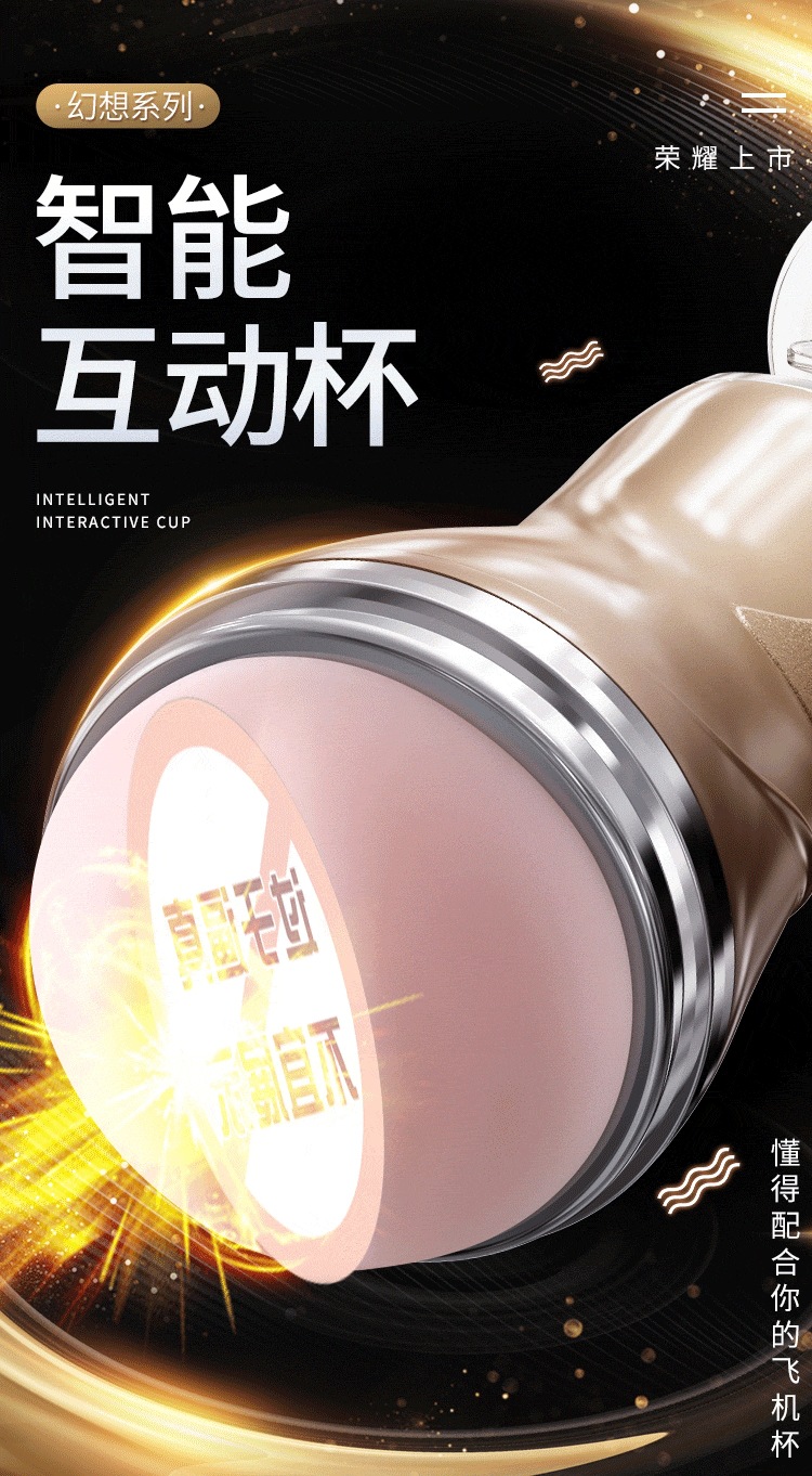 Mystery Fantasy 001 Vibrating Male Masturbator with Suction and Sound — detail image 15