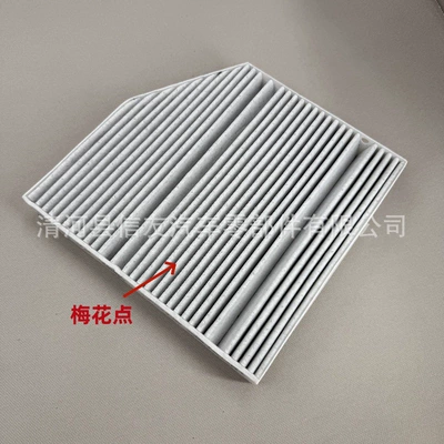 Suitable for W205 C180L Air conditioning filter