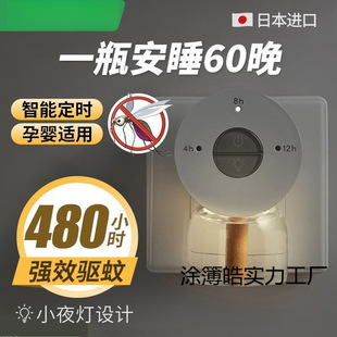 ��ͯ�����Һ�oζ���׃�����������������ʽ��������Һ����