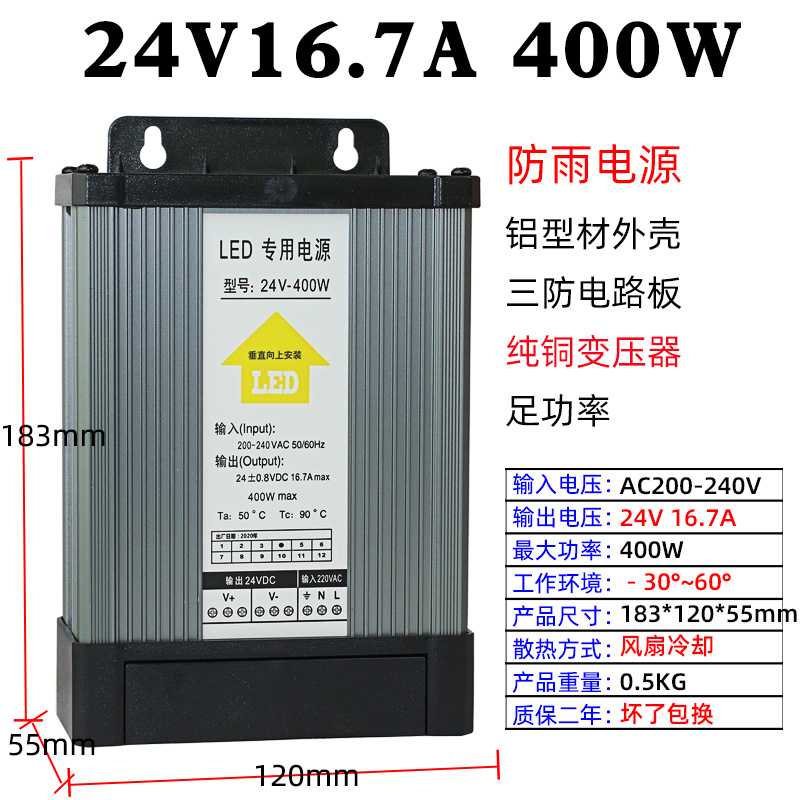 12V400W caja de luz de señalización publicitaria LED luz al aire libre conmutador a prueba de lluvia transformador de potencia 500W24V5V