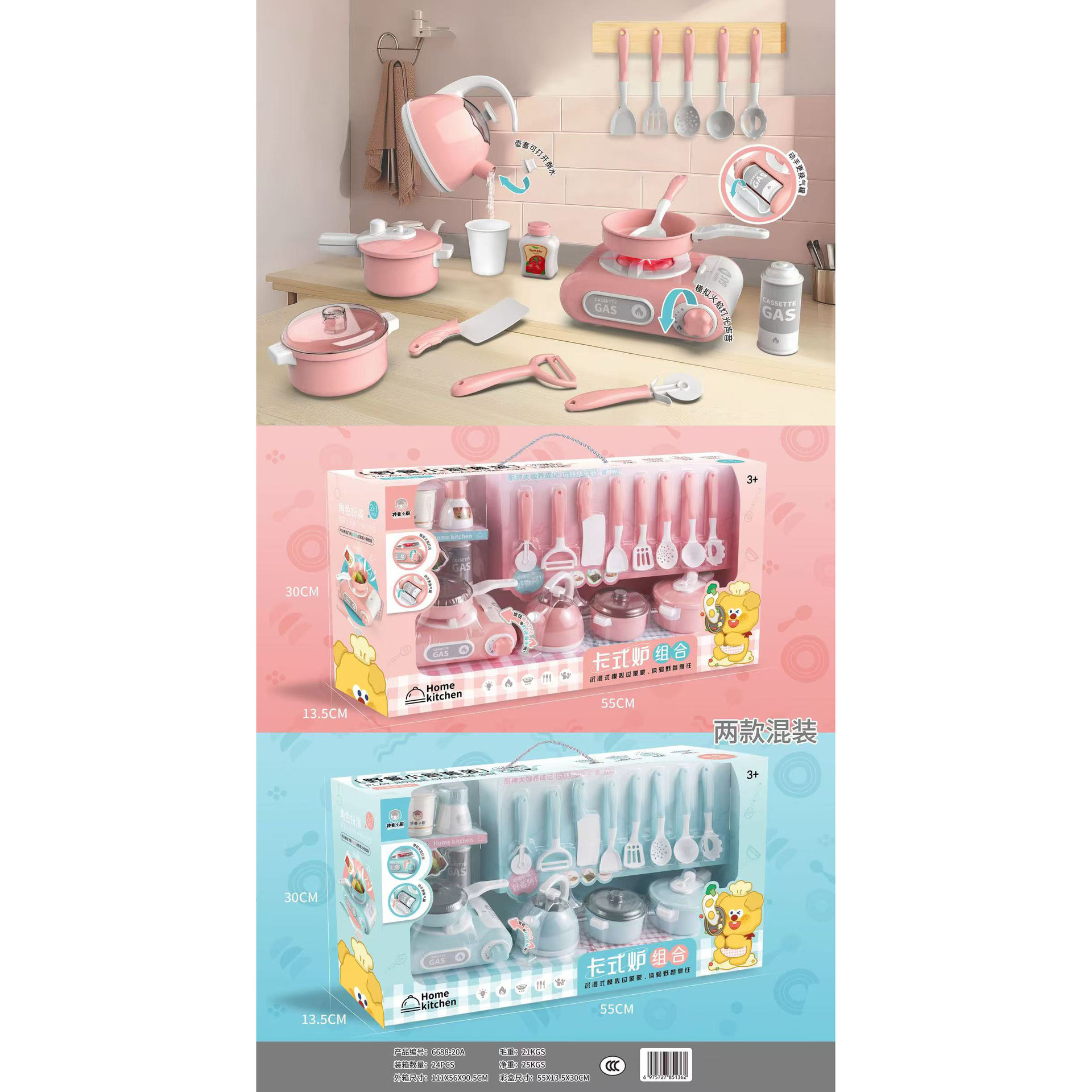 微信图片_20250320153204