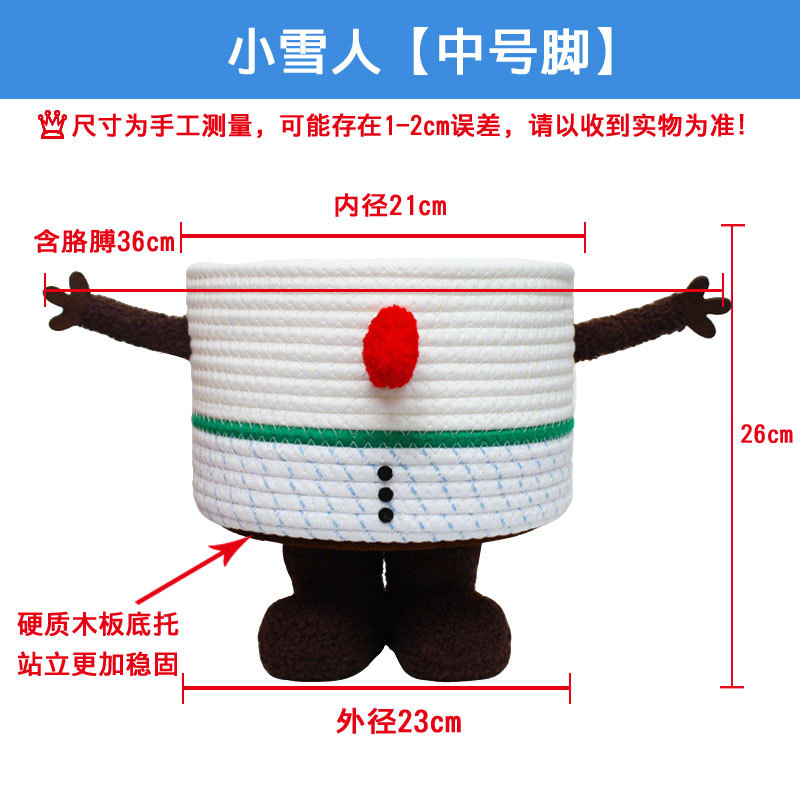 작은 눈사람-[중형 발]