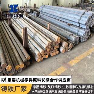 QT400-18��ī�T�F��QT500-7�T�F��HT250�ҿ��T�F��HT300���F�A��