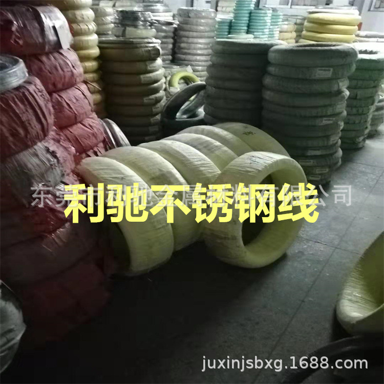 供应sus202不锈钢弹簧钢丝 0.9无磁不锈钢弹簧线 异形线 免费试样