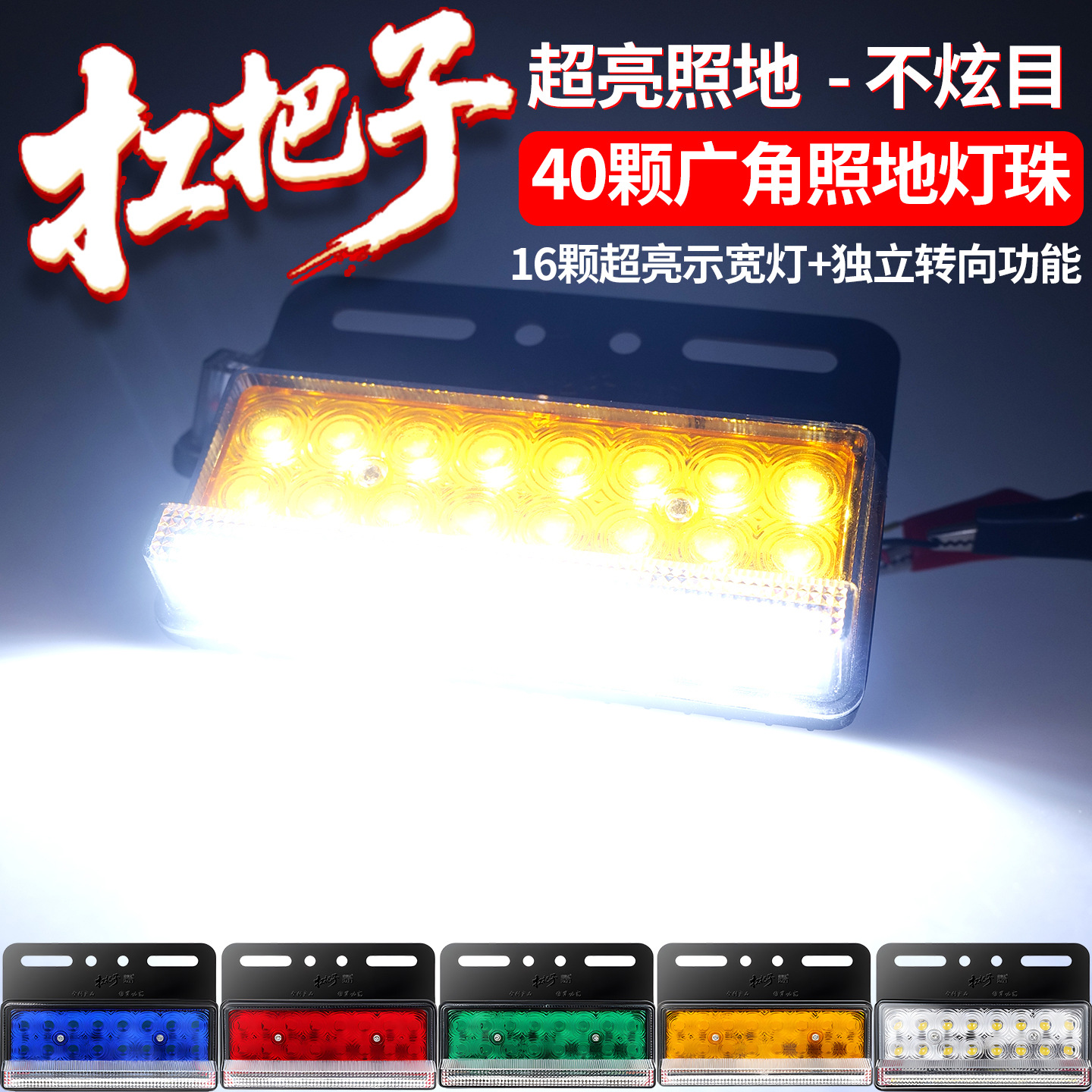 Large truck side light 24v waterproof ultra-bright car LED side light strong light waist light trailer ground lighting tire light reverse light