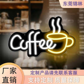 亚马逊coffee咖啡霓虹灯定制门店装饰logo灯牌发光字氛围跨境电商