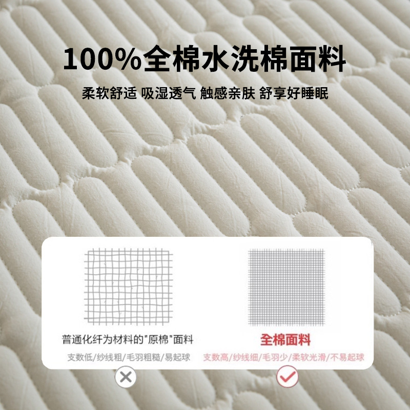 Sombrilla de cama de algodón de una sola pieza de algodón acolchado acolchado Simmons protector funda de cama de algodón 2024 nuevo estilo Four Seasons Universal