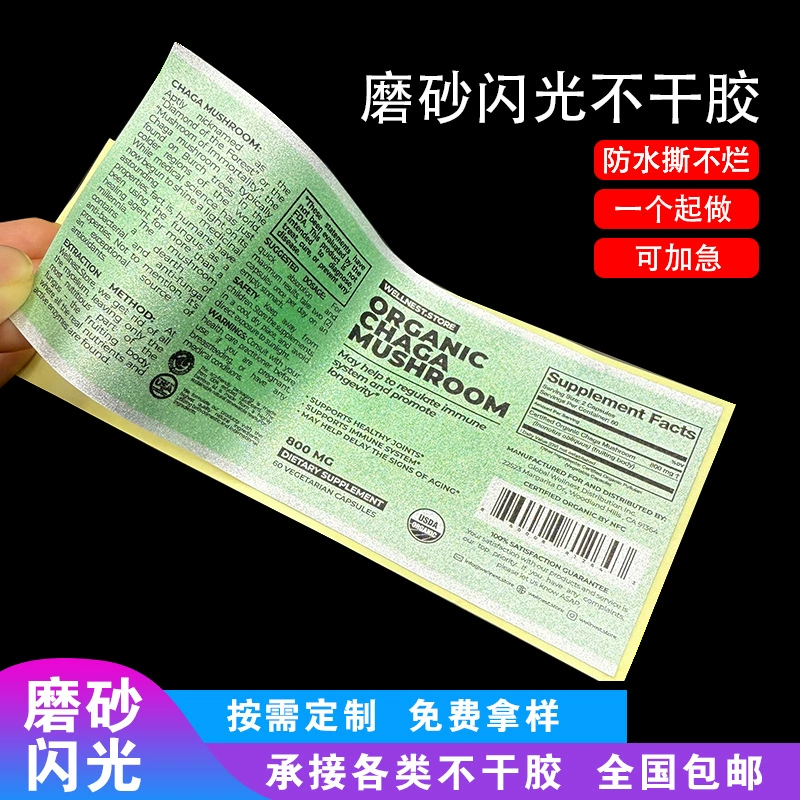 Производитель самоклеящихся этикеток из БОПП: ярко-серебристые, матовые, с обратным УФ-покрытием, с эффектом матового серебра, с эффектом браширования, на заказ