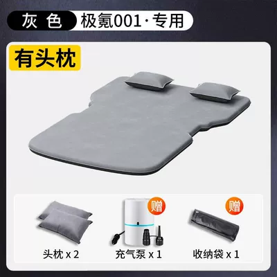 Vehicle-mounted inflatable bed Trunk Sleeping Pad Camping Gear - standard-exclusively-for-ji-krypton-001-two-headrests