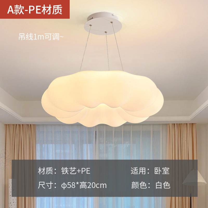 Lámpara de techo led lámpara de sala de estar lámpara de comedor simple lámpara de araña dormitorio lámpara de calabaza lámpara de la habitación de la princesa en casa
