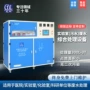 降解污水处理一体式实验室