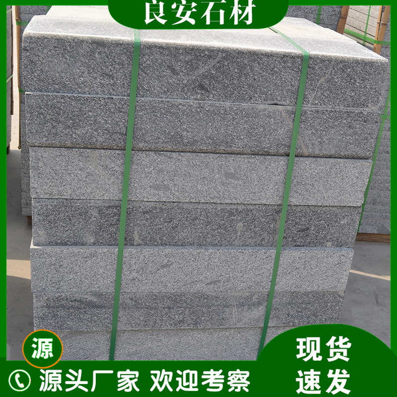 Curb Stone, Granite Roadside Stone, Marble Garden Stone, Side Road Shoulder Stone, Sesame Stone, Road Flowerbed Edging Stone Curb Stone, Granite Roadside Stone, Marble Garden Stone, Side Road Shoulder Stone, Sesame Stone, Road Flowerbed Edging Stone