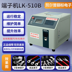 ���әCLK-510B늚���׏S�����ӹ�����O��ȫ�Ԅӹ���510B���әC
