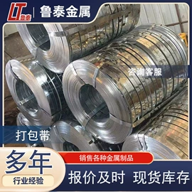 其他管材;镀锌管;彩涂板