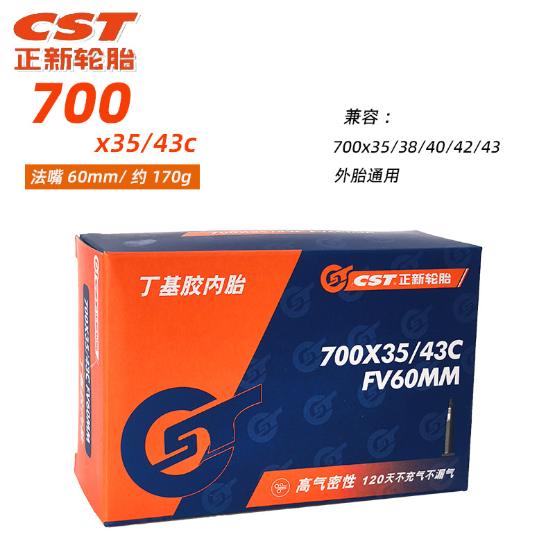 700x3 5/43c изо рта 60mm