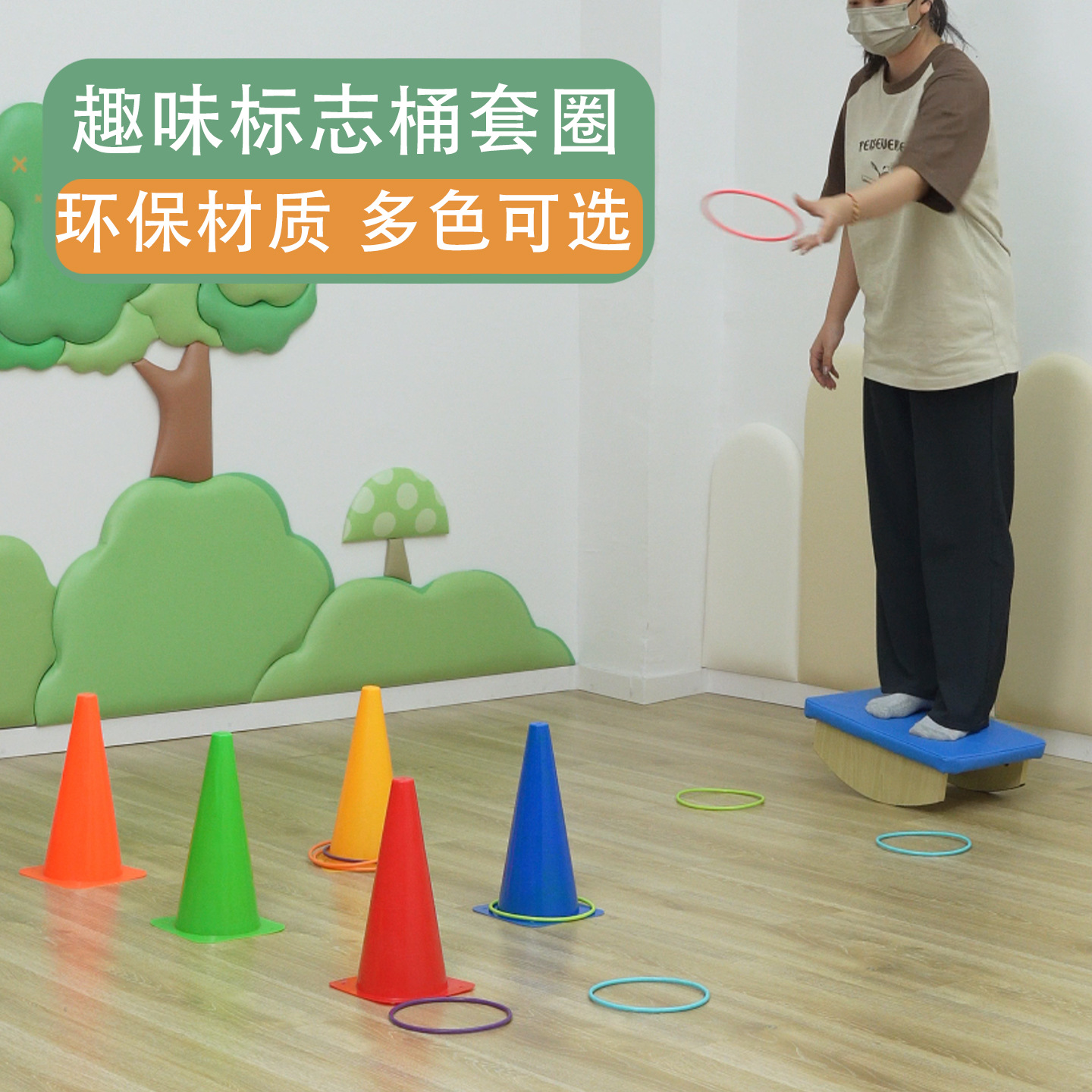 Barricada de helado barril logotipo barril collar jardín de infantes mesa de equilibrio juguetes de lanzamiento barreras cónicas