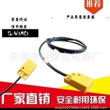 ԭ�b�ӽ��_�P������TL-W5MC1 B1 C2 B2 6-36V 5V DC